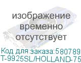 T-9925SL/HOLLAND-75