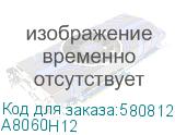 A8060H12