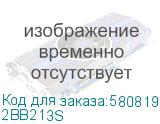 2BB213S
