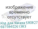 6975840261383