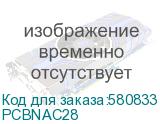 PCBNAC28
