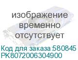 PK8072006304900
