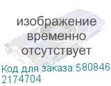 Сервер iRU Rock s9208p (2174704) (IRU) 2174704