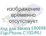 Flat-Phone-C10G/RU