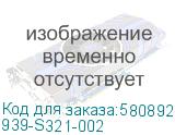 939-S321-002