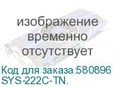 SYS-222C-TN.