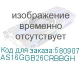 AS16GGB26CRBBGH