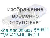 TWT-CB-HLDR-10
