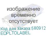 EDPLTOLABEL