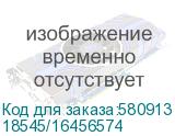 18545/16456574