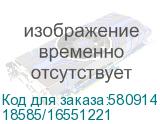 18585/16551221