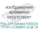 TRGH-COMBAT-S1#-TA-V1_STRAP