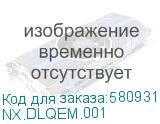 NX.DLQEM.001