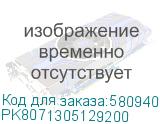 PK8071305129200