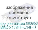 MBD-X12STH-LN4F-B