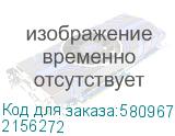 2156272