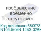 NT03U505N-128G-32BK