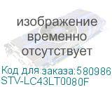 STV-LC43LT0080F
