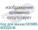80002545