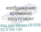 02-0100-105