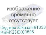 KBRK250X00506