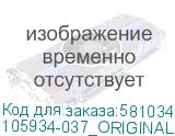 105934-037_ORIGINAL