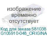G105910-048_ORIGINAL