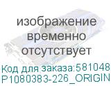 P1080383-226_ORIGINAL