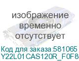 Y22L01CAS120R_F0F805