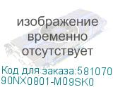 90NX0801-M09SK0