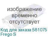 Frego S