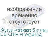 СS-CHIP-H-W2410A