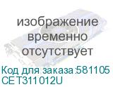 CET311012U