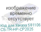 CS-TR-HP-CP2025