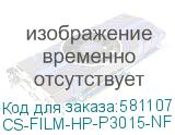 CS-FILM-HP-P3015-NF