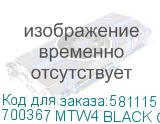 700367 MTW4 BLACK COPPER