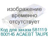 800145 ACAEBT TAUPE