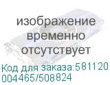 004465/508824