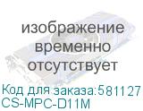 CS-MPC-D11M