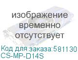 CS-MP-D14S