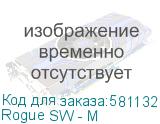 Rogue SW - M