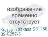 09-0257-3