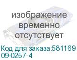 09-0257-4