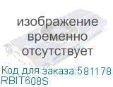 RBIT608S