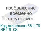 RBIT610S