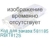 RBIT812S