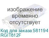 RGIT812F