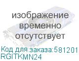 RGITKMN24