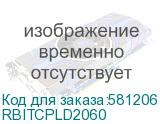 RBITCPLD2060