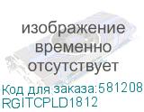 RGITCPLD1812